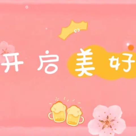 “我的生日，一场充满惊喜和乐趣的派对！” ——辽阳技师学院公共服务系生日会活动纪实