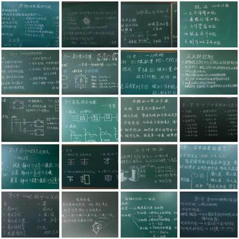 三尺讲台育桃李，一支粉笔写春秋   ——辽阳技师学院公共服务系板书设计大赛暨粉笔字比赛评选活动纪实