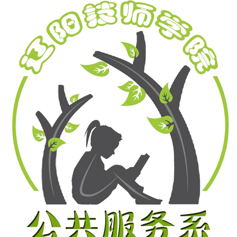 辽阳技师学院信息技术与公共服务系招生专业介绍