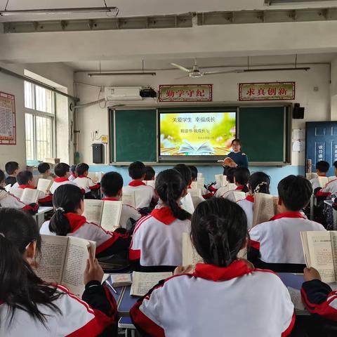 【马头小学】关爱学生 幸福成长||我读书 我成长马头小学五一班读书交流会