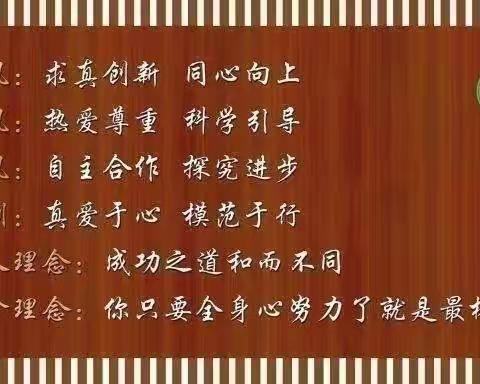 承德市第三中学举行“远离香烟，呵护生命”主题班会观摩活动