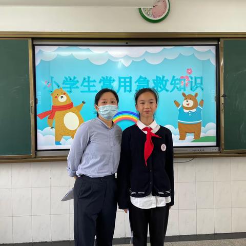 金师附小小松果中队小学生常用急救知识班队课