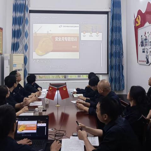 理化分析党支部开展专题安全培训
