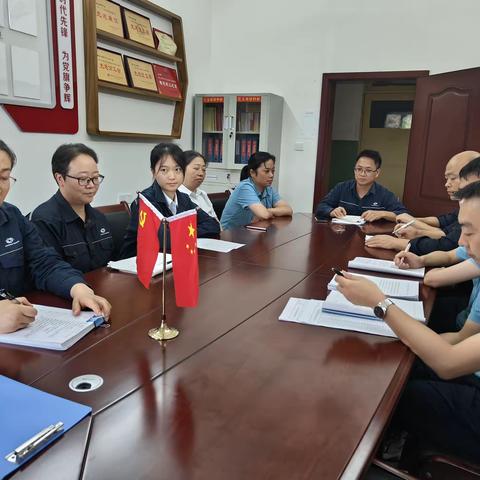 理化分析中心召开质量研讨会