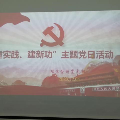 以赛促学 加强理论知识学习