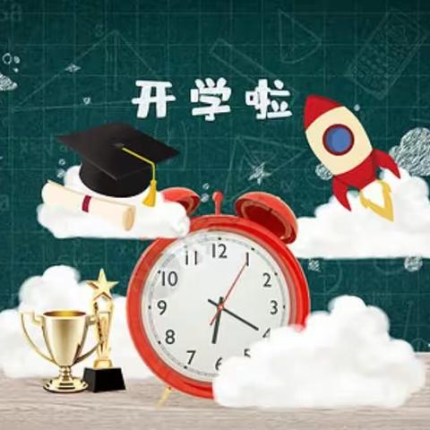 新学期 新开始 新希望 新梦想——石湖中心幼儿园2023秋学期开学典礼