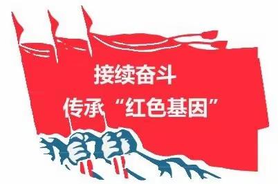 “追寻红色记忆 ，传承红旗渠精神”——綦村学区党总支红色研学教育活动纪实