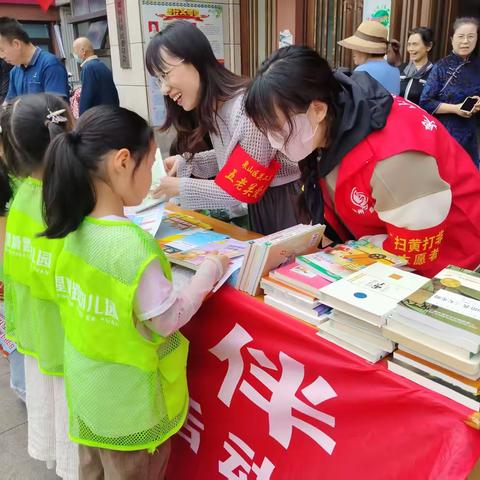 史庄社区开展“护苗 绿书签”宣传活动