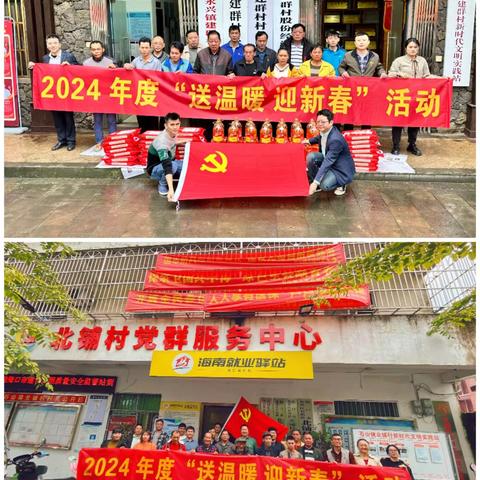 市质安站和党建共建单位联合开展春节“送温暖”走访慰问活动