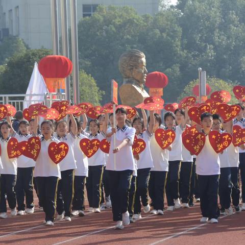 赴运动之约    谱青春华章 ——汉寿詹乐贫中学第二十四届田径运动会隆重举行