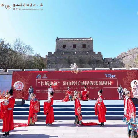 承德市婚庆协会受邀参加十七届承德婚礼旅游文化节