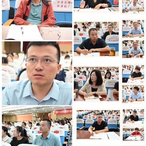 百舸争流千帆竞，百花齐放满园春 ——济宁市第九批初中数学教学能手课堂教学展评活动