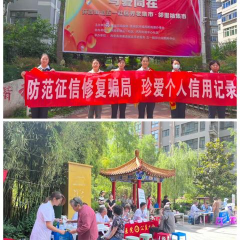 【莲湖环西】“乐聚五一，与爱同在”夏日邻里格集市开市啦！