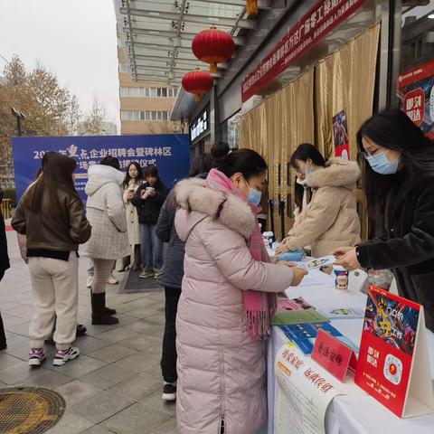 持续加强人力资源市场监管 碑林区人社局开展打击传销组织宣传活动