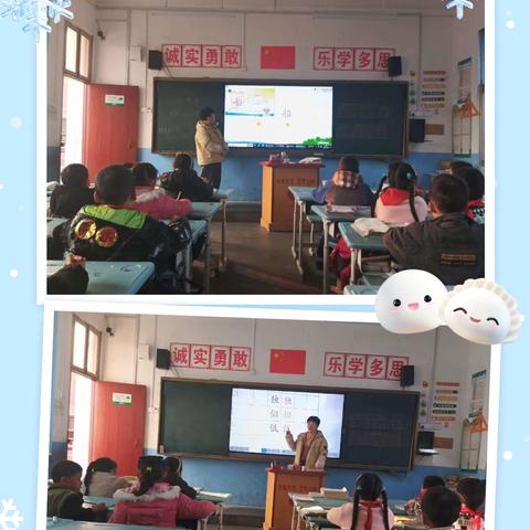 墨香润童心 书写展风采——庙仙乡中心学校书法社团活动纪实（四）