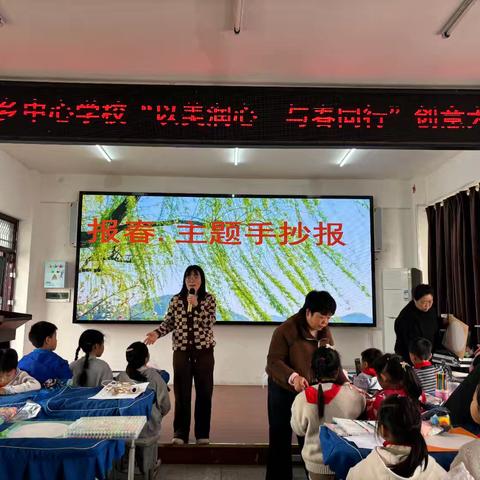 巧手唤春 童绘自然 ——庙仙乡中心学校春日创意手工活动纪实