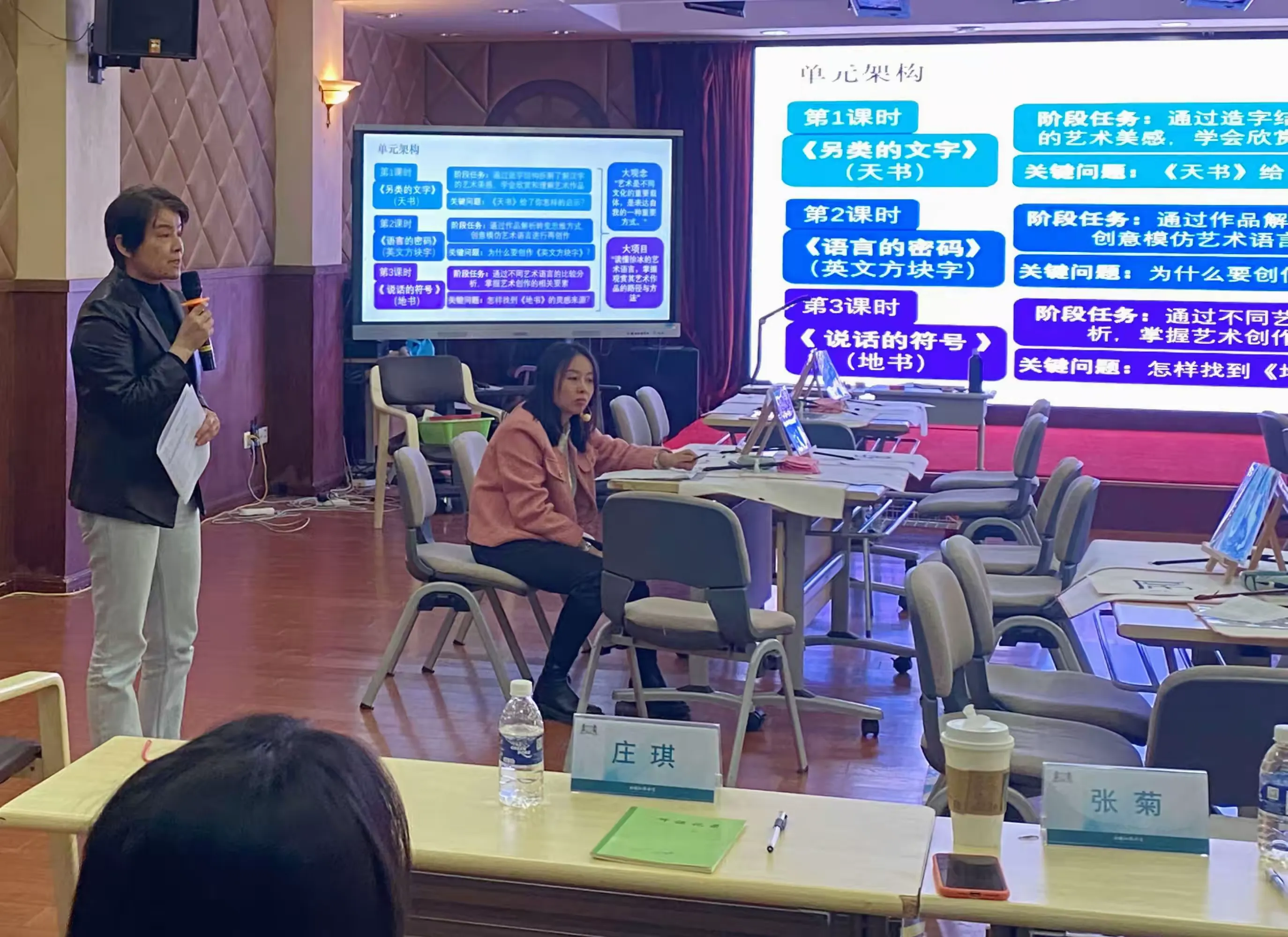 简篇-破译语言密码 打开创意之门