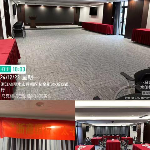12月份第四周周报