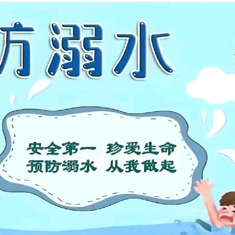 【世纪宝贝幼儿园清明节】 放假通知及安全温馨提示