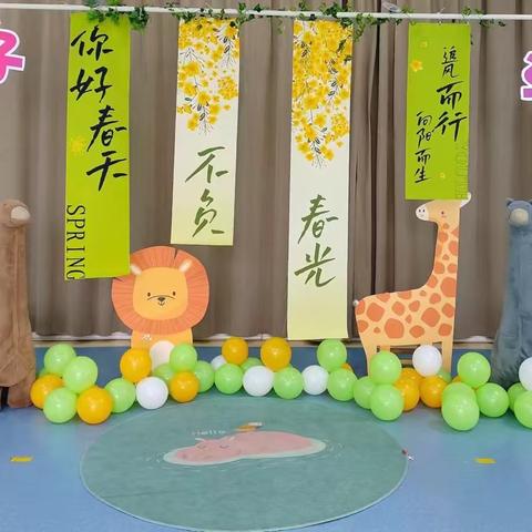 用“心”遇见“新”的你——宿迁市项王幼儿园第一期亲子活动 📝