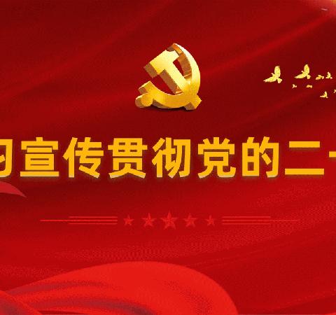 应急管理局迅速传达学习贯彻中国共产党魏县第十一届委员会第七次全体会议精神