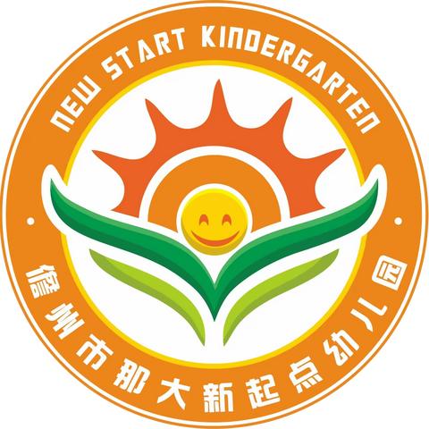 2023年度海南省幼儿教育五月读书分享会