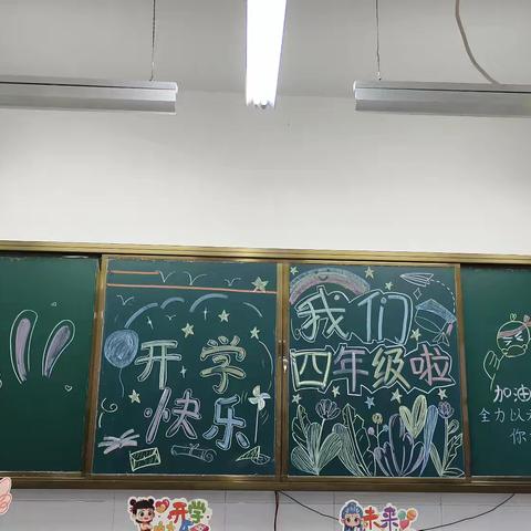 🇨🇳新起点，新征程🎊——4.2班一周晨会总结