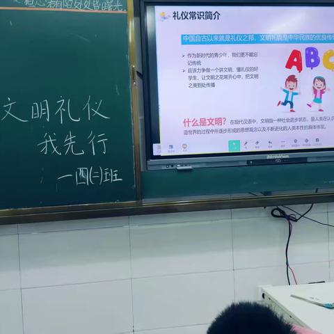 ☀️以爱为舟扬帆行，以德为帆共启航——4.2班第二周晨会总结