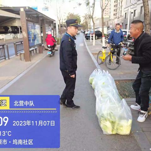 北营中队持续加强市容市貌 改善城市生活环境