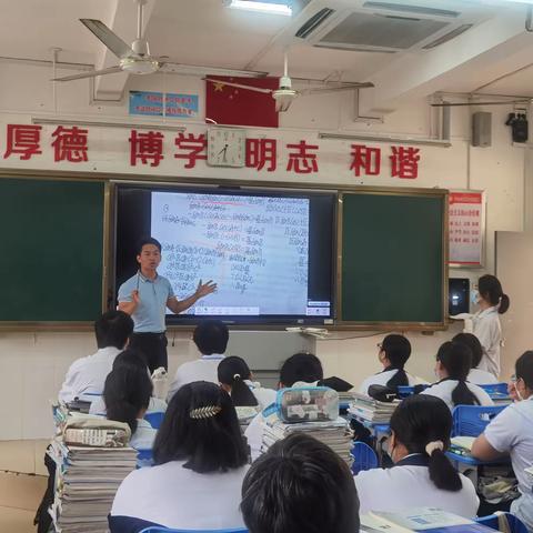 精准指导   提升质量---海口实验中学高三数学备课组课堂诊断活动