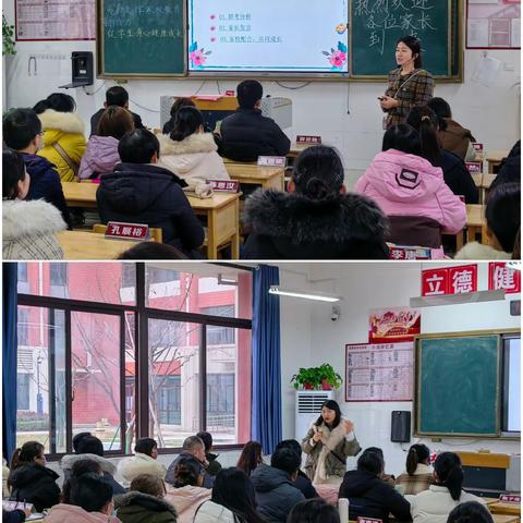 宏志班家长会和学习方法经验交流会