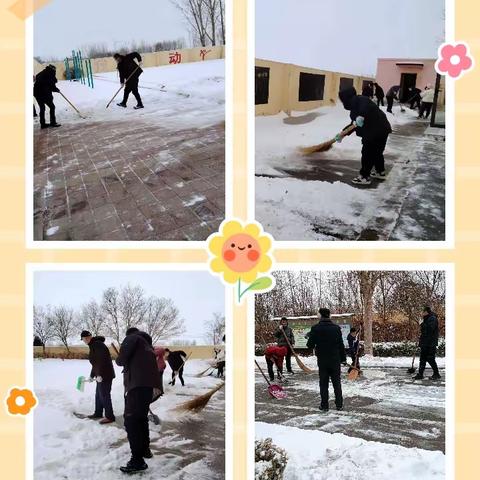 金昀希望小学   家校共清积雪，温情溢满校园