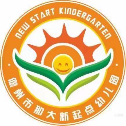 “故事伴成长，书香润童年”2023年幼儿讲故事比赛～初赛