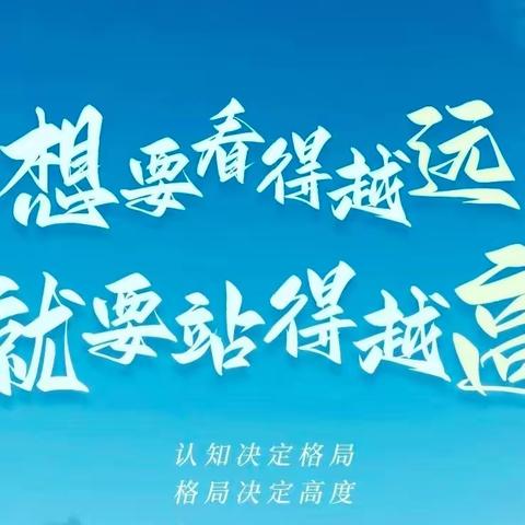 “教”学路漫漫，“研”途皆风景——聊城闫寺实验学校数学教研活动纪实