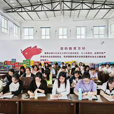 【东小故事】深化课程改革 提升教育质量——东关小学2025年暑期研训联合体培训纪实（第六天）