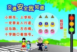 安全情系生命    文明创造和谐        ——洱源县宁湖第一小学寒期安全提醒(第一周）