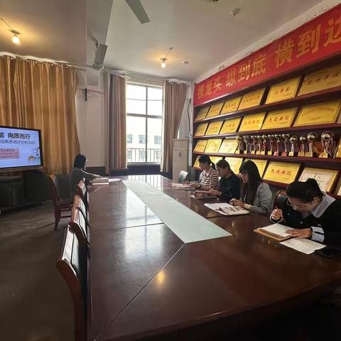 深析赋能  向质而行—英语学科阶段素养测评分析活动