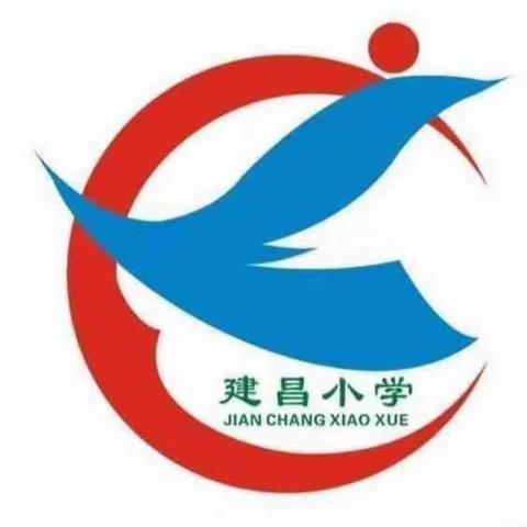 冬日家访情意暖  携手共进心连心——记南城县建昌小学寒假家访活动