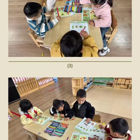 师宗新华书香幼儿园小四班第十五周精彩回顾