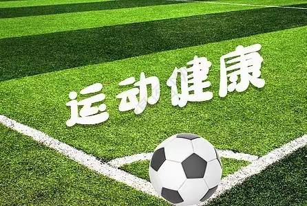 “热血少年”——城内小学六（5）班足球赛⚽️