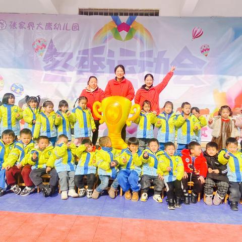 小三班日常分享