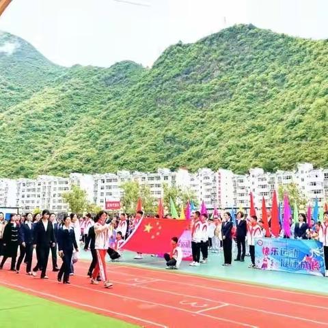春季运动会