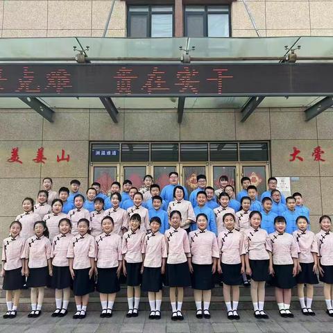 姜山镇中心小学——会唱一支歌