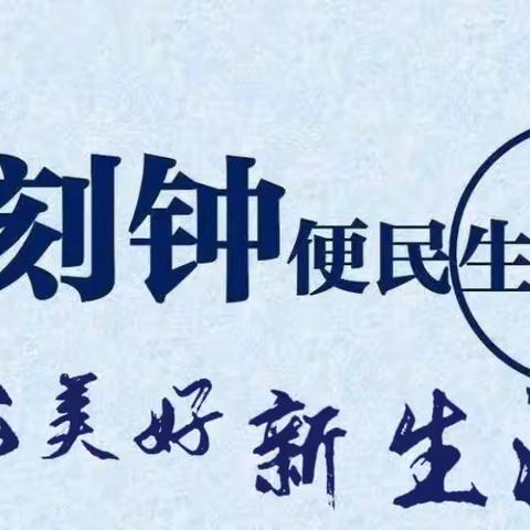 巧手压花做台灯   点亮幸福新生活——拉僧仲街道新苑社区