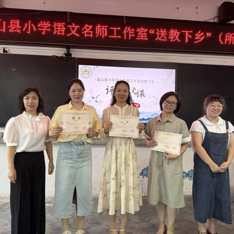 “名师引领促成长，送教下乡共提升” ——2025年上期小学语文名师工作室“送教下乡”活动