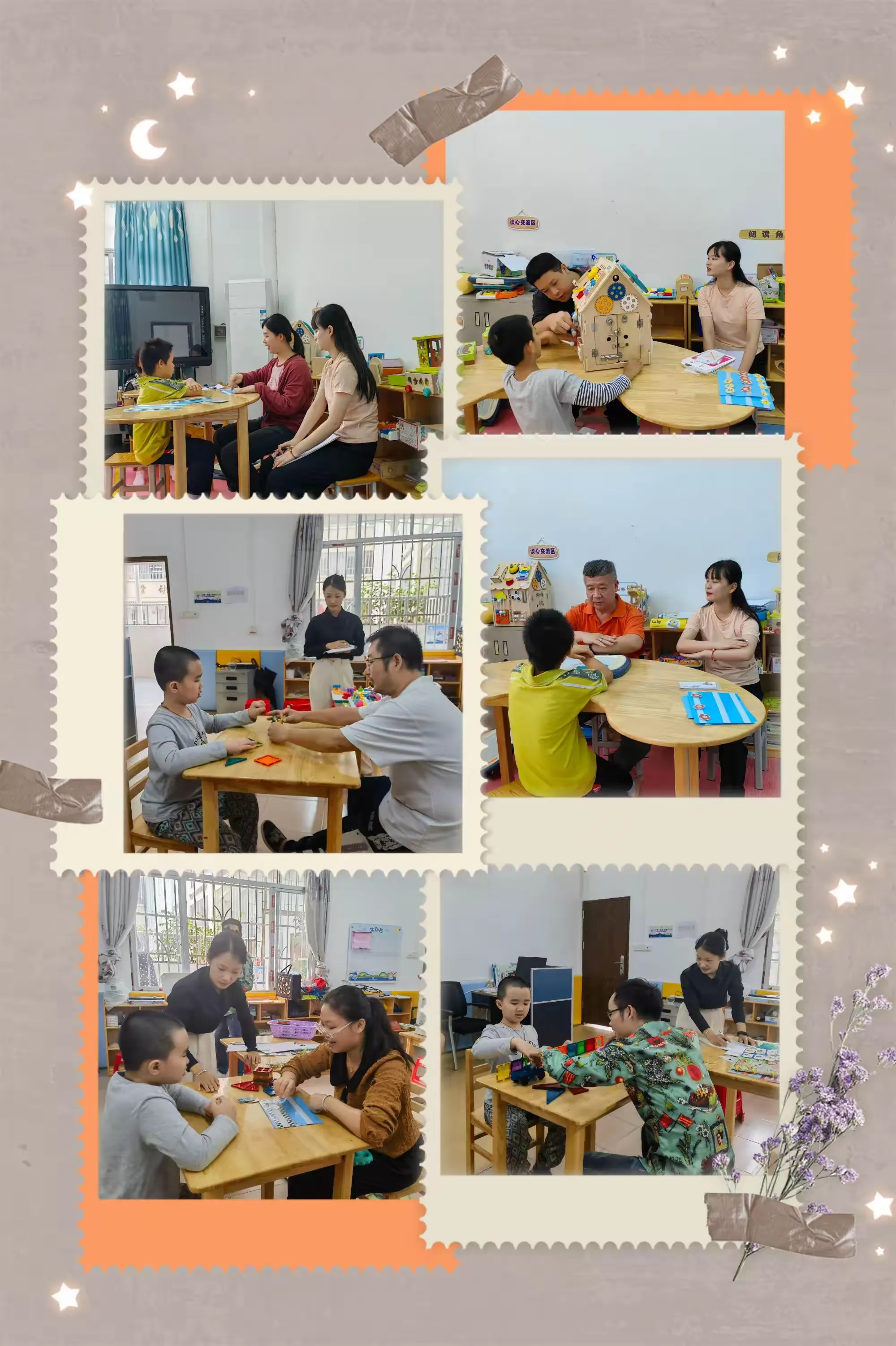 简篇-学无止境 特殊教育学校开展孤独症儿童早期干预模式第三阶段培训