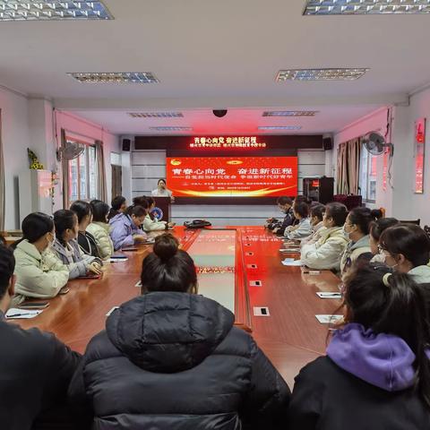 青言青语·青春心向党  奋进新征程——市青年讲师团在市特殊教育学校开展青年示范宣讲活动