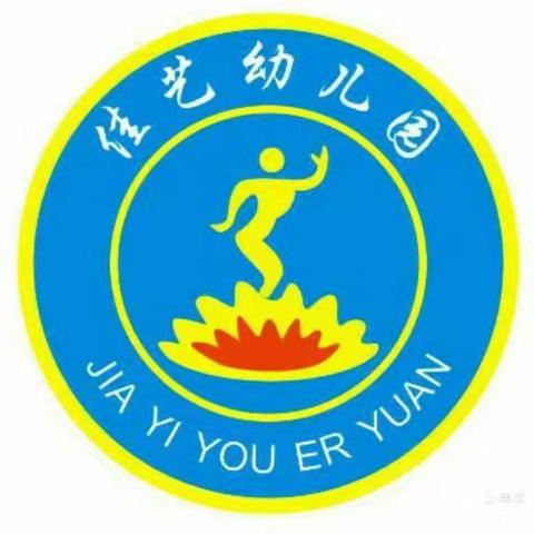 小班十一月份成长记录