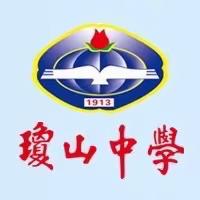 海口市琼山中学2022-2023学年度第二学期第十二周九年级语文备课组教研活动