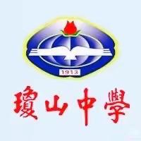 凝“新”聚力蓄势启航，逐梦雁峰共创未来——海口市琼山中学初中部2023-2024学年度第一学期新教师培训